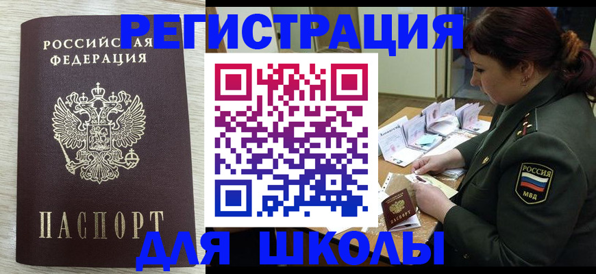 пропишу в квартире в Волоколамске